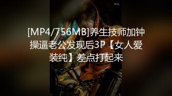 [MP4/1.25G]【私密群第39季】高端私密群内部福利39季美女如云