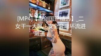 [MP4/1.07G]温馨万达房偷拍-前男友和好后连续干三炮，估计都憋了好久，释放激情