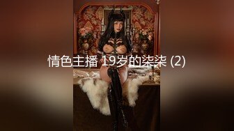 [MP4]帝都嫩模瑶瑶幻身和服美少女 洋男友桌下手插菊花做爱猛操射出