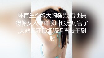 外卖小哥又来了：挑选嫩模少妇，床上春宵千金，体力嘎嘎猛，喂的少妇饱饱！