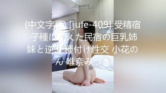 【新片速遞】✿萝莉少女✿ 萌新极品网红美少女▌元气兔▌生日礼物黑丝妹妹 足交乳首刺激服侍哥哥 小嘴吸吮采精滚烫浓汁[375MB/MP4/19:12]