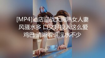 [MP4]极品护士小少妇 酒店相会偷情 美胸翘臀 温柔可人聊天打炮 激情啪啪