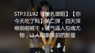 很有韵味气质女神，爆乳无毛嫩穴，发骚道具自慰，进出快速抽插，开大档震动，爽的高潮脸享受