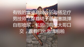 【百度云泄密】新婚夫妻被曝生活照啪啪视频曝光流出