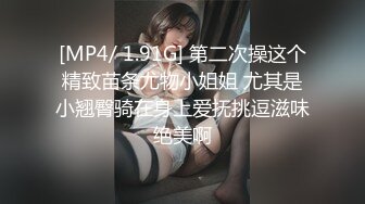 《极品反差✅淫妻泄密》露脸才是王道！推特温柔贤惠型骚妻【甜心教主】私拍~足交露出野战紫薇能玩的都玩了~以淫为乐 (9)