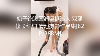 【良家故事】偷拍网恋 中年良家妇女收割机，人妻出轨求安慰，娇喘阵阵激情一刻操爽 (3)