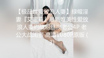 肥臀巨乳通电话被操了，差点被发现