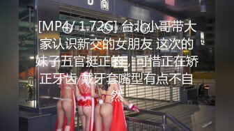 [MP4/ 690M] 很有韵味笑起来甜美少妇约炮眼镜胖男，开档黑丝高跟鞋自摸掰穴，舔屌深喉上位骑乘自己动