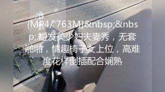 [MP4/654M]1/14最新 和渣男女友露脸口交自慰道具插穴刺激私处啪啪做爱VIP1196