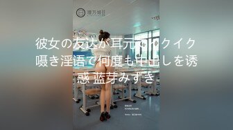 【新速片遞】&nbsp;&nbsp; 《监控破解》眼镜领导带着美女下属情趣酒店开房先打一炮再泡个澡真会享受[4950M/MP4/04:35:06]