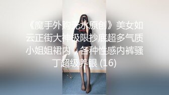 【黑客破解监控】偷拍来美容美体中心整形，阴部护理，BB脱毛等难得一见的私密满足你的好奇心 (6)