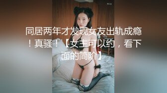 国产麻豆AV节目 疯拍《幻想系列》 为了做女僵参加自慰比宾 疯拍传媒影视