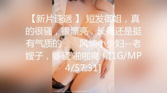 无套05超敏感白虎女上慢磨-老师-马尾-细腰-体育