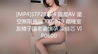 国产麻豆AV MDWP MDWP0008 醉后迷情实录 新人女优 蓝歆悦