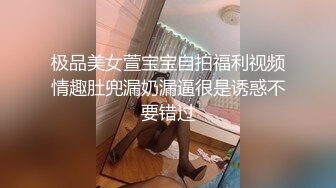 大力！爆操~要被反日