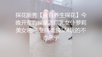 《震撼福利秘✿超强✿乱伦》自称真实原创的大神冒着风险把年龄不是很大的丈母娘给办了~最刺激的是还配合玩SM调教~想想就兴奋