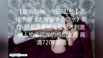 【极品❤️风韵女神】米菲兔✨ 女仆の诱惑吊带黑丝嫩穴 一碰就湿润待插 淫荡后入顶撞蜜桃臀 激荡回响 精液内射