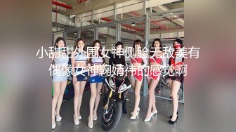 【新片速遞】 精品新人美少女！大战满身纹身社会哥，3小时不间断操逼，各种姿势轮番上阵，妹子真是耐操[3.51G/MP4/03:16:58]