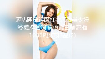 [MP4/ 162M] 这少妇不拍戏可惜了 你你露出个小鸡鸡干嘛 不要脱我裤子 儿子比你爸爸个废物好 这表情这台词 演绎教训儿子却被