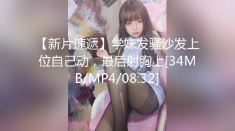 【硬核❤️淫啪大神】Make性专家✿ 极品肉欲淫娃3P乱斗 上下齐开阳具调教 嫩穴白浆横流 尽情爆肏尤物 内射淫靡精液