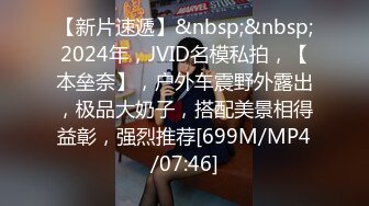 [MP4/ 545M] 三太子探花，斥资20万进驻外围圈，精神小伙干极品美少妇，黑丝诱惑近景AV视角