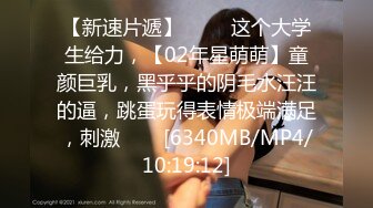 [MP4/ 1.03G] 极品一字马裤里丝舞蹈生，漂亮学生妹私下极度反差，丰乳翘臀极品身材 黑丝大长腿抗肩猛操