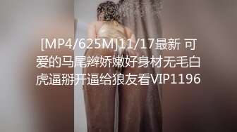 EMX044 爱神传媒 强逼模特线上脱衣 体验商品置入骚穴深处带来高潮快感 舒可芯