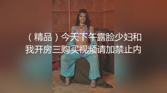 妩媚的‘少女’TS洛洛，没钱的日子只能靠接接客人维持生活顺便排解性需要，一箭双雕 美滋滋！！