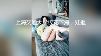 网红女神谭晓彤桌上跳舞诱惑