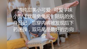 [MP4]甜美大三学生妹 校园女神挺害羞 一直想关灯 粉乳翘臀真实性爱偷拍