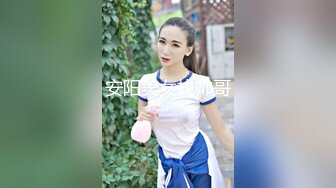 安阳美女找帅哥