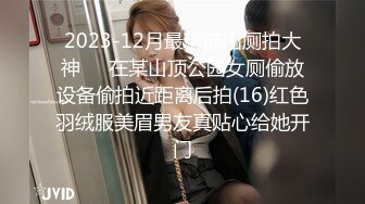 【自整理】开车带着害羞的丰满人妻到小树林里打野战——P站 Dana Kiss最新视频合集【310V】 (114)