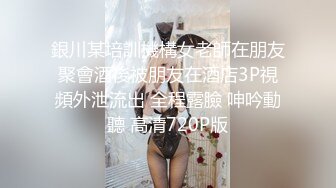 [MP4/1016MB]一王兩後，人生贏家，推特高端玩女專家【虎頭哥】包養兩條極品身材賤母狗