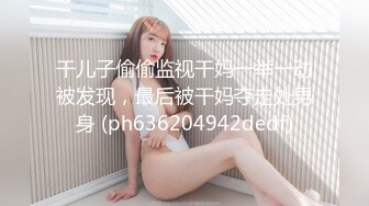 【最佳绝活??少女】Cola酱? 萌妹玩活淫穴醒酒 淫媚口交小舌缠绕吸吮 女上位嫩穴吞没阴茎 极致慢摇抽干精髓 爆射子宫