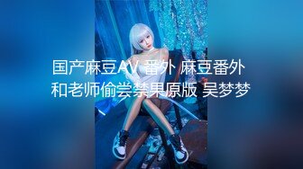 前女友强行脱衣服舔逼无套输出 耳光被打的啪啪响也要操个逼