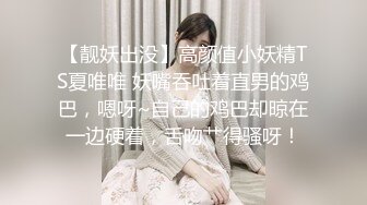 [MP4/ 691M] 身材完美的女神尤物，露脸出境陪狼友深夜发骚，淫声荡语听指挥圆润的骚奶子