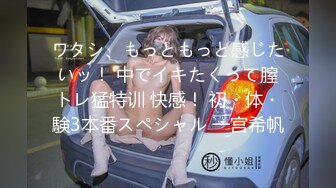 最美高潮女神✨Yua✨ 羞耻肛塞后庭闪灯户外调教 女上位湿嫩蜜穴一插到底 滚烫窒息包裹上头 爆艹输出