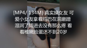 [MP4]女牛仔短裤妹子口交舔屌抬腿JB插入翘起屁股后入抱起来猛操