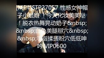 [MP4]STP32694 麻豆传媒 无套系列 MM082 奥地利性爱旅行 吴梦梦 VIP0600