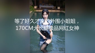 天美传媒TMW217性感教师毕业献身