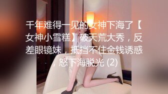 [MP4/ 667M] 女同学被班上好几个了男生胁迫脱她衣服摸奶子,还掏出鸡巴让她吃,还插入她无毛白虎逼