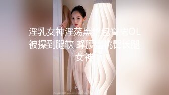 色逼房东出租屋❤️催收美女租客交租趁她老公不在家把她扑倒床上各种姿势干她