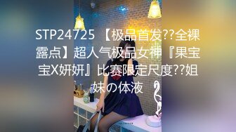 2024.5.17最新秀人网名模，【潘娇娇】核弹巨乳，超大尺度福利5V 90P，极品大奶子突出一个震撼