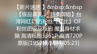 STP24052 【钻石级推荐】果冻传媒91制片厂精制新作-人妻精油按摩 发情美少妇主动寻求肉棒 催情+后入+骑乘