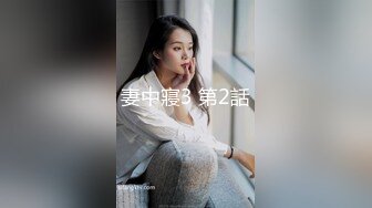 【贼猫猫】新鲜出炉长沙万达广场，小少妇逼里塞跳蛋，湿漉漉逛商场，精彩刺激