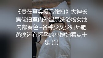 ♈反差网红主播♈穿着牛仔裤黑丝就来赴约的D音小主播，该说不说 身材确实不错，翘起小翘臀被金主大哥后入