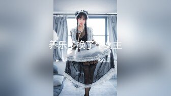 《稀缺资源魔手外购》年度精选三黑客破解家庭摄像头真实偸拍 五花八门的居家隐私生活夫妻日常性生活偸情的牛逼 (2)