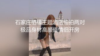 大屁股阿姨随着嗨曲扭臀晃腰挑逗楼道里脱光假屌自慰高潮飙尿回床上与情夫啪啪