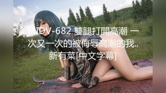 【新片速遞】&nbsp;&nbsp;✿娇粉少女✿ 被巨屌后入的极品骚母狗▌牛奶泡芙 ▌淫靡深喉吸茎 羞耻后入白浆泛滥成灾 不行救命被肏坏了[350MB/MP4/21:04]