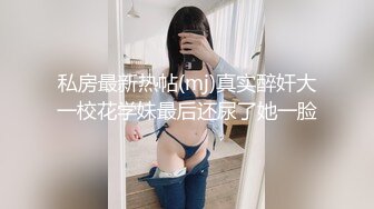 極品童顏可愛軟萌妹,年紀不大,人卻很臊,學生制服誘惑,捂住臉還有點害羞